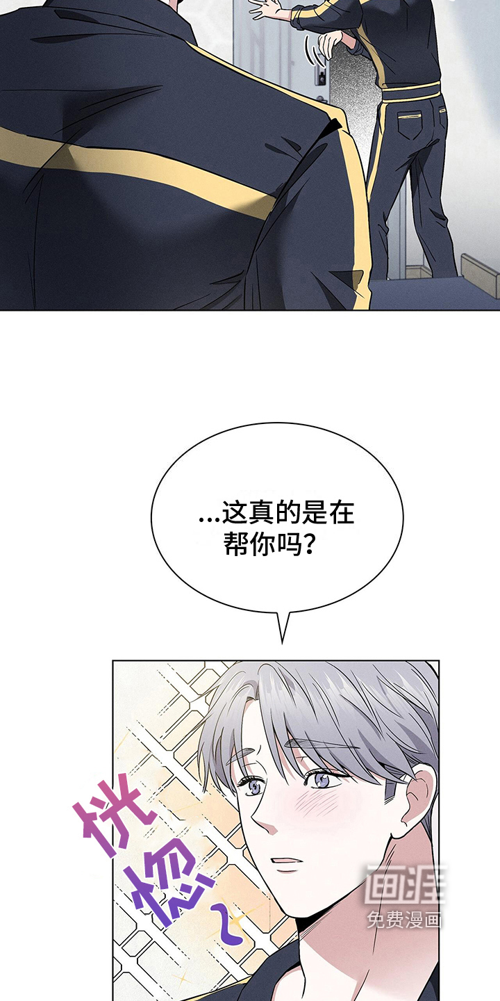 第17话15