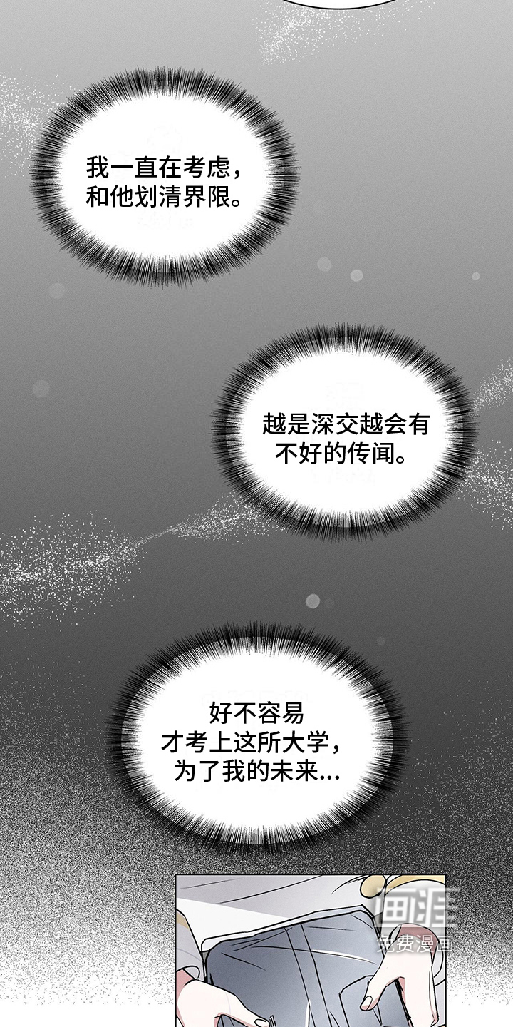 第17话2