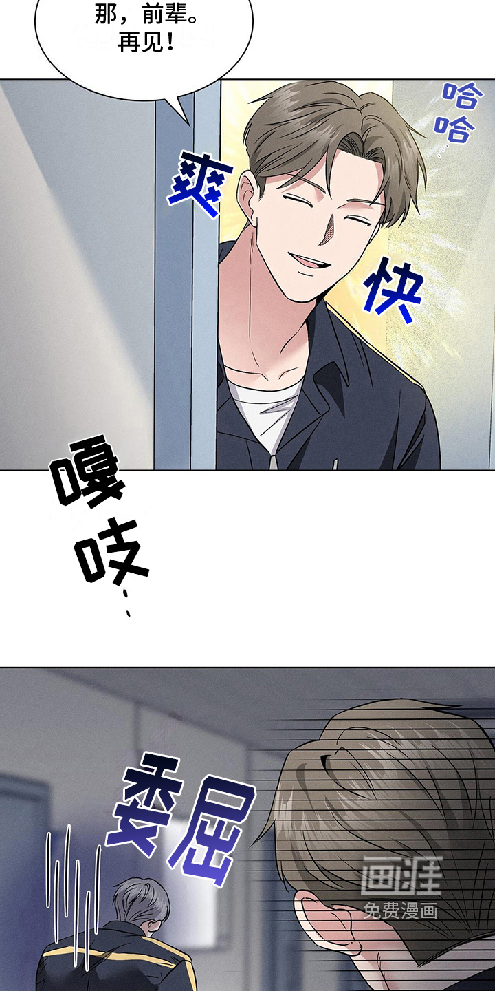 第17话17