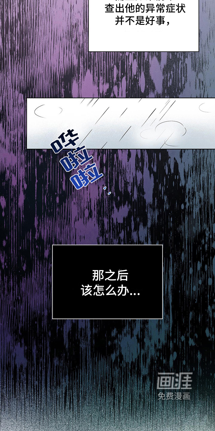 第17话13