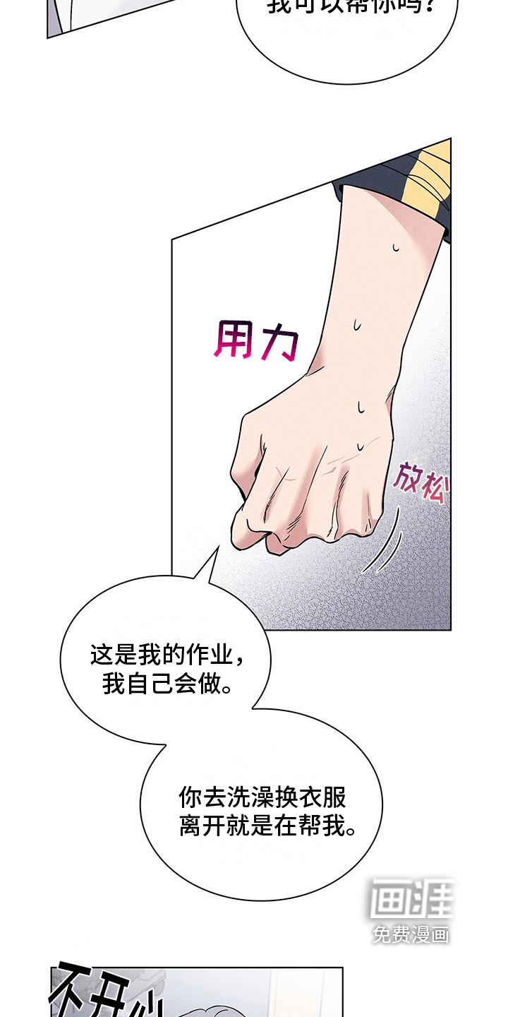 第17话8
