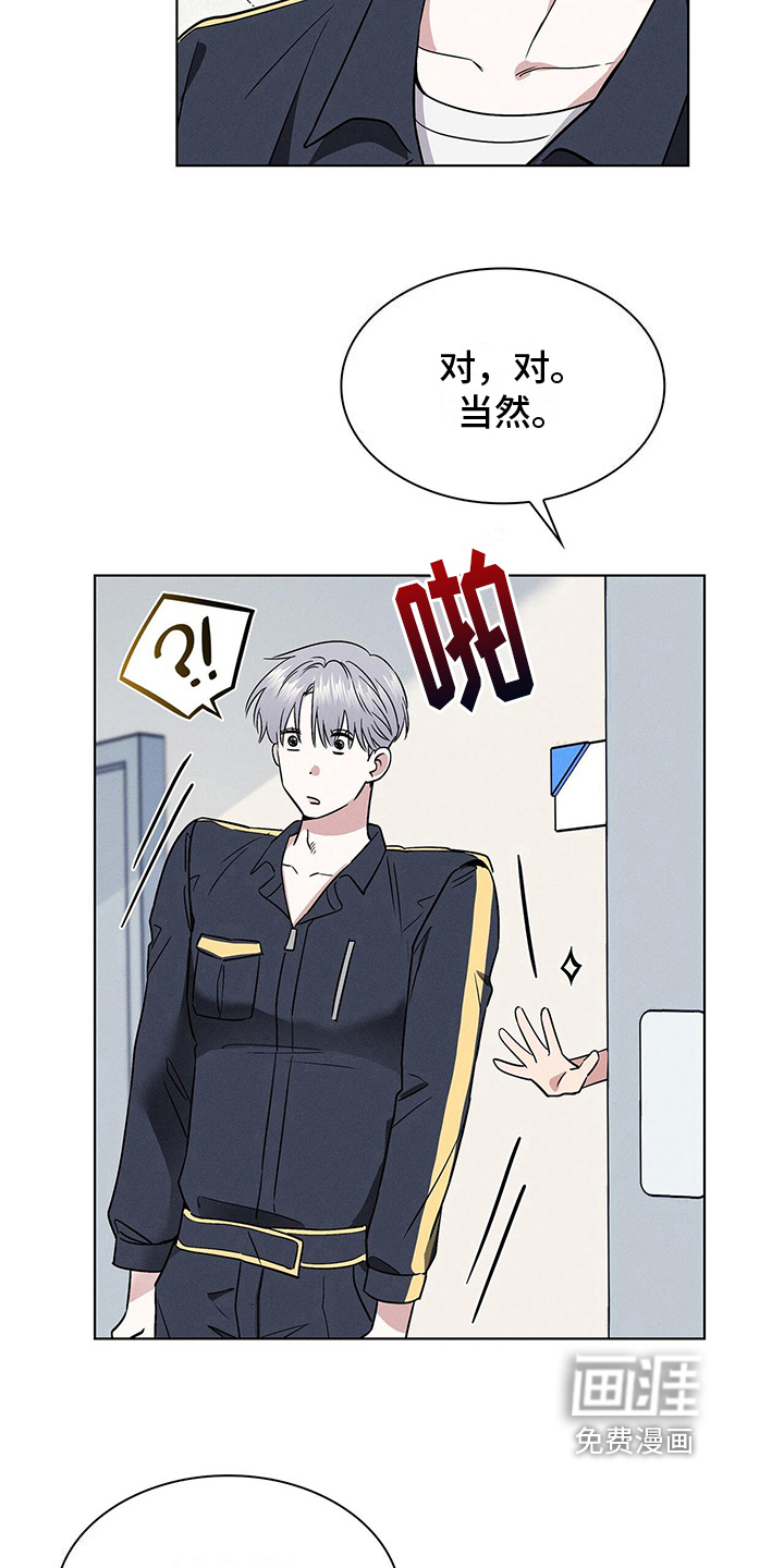 第17话16