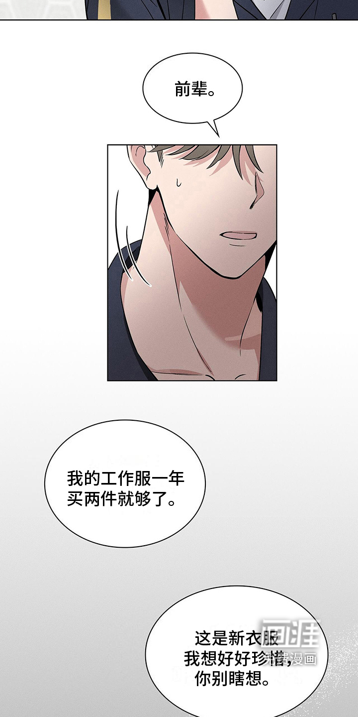 第17话1