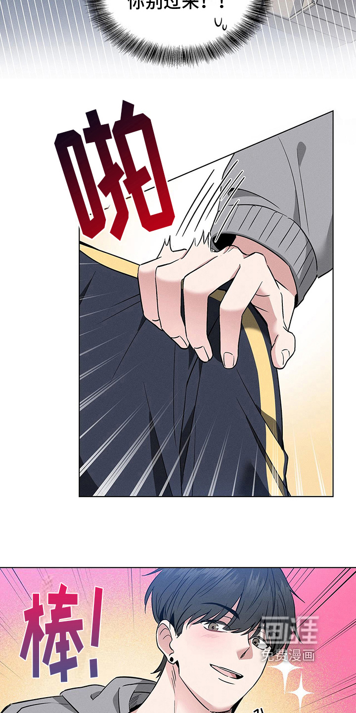 第16话3