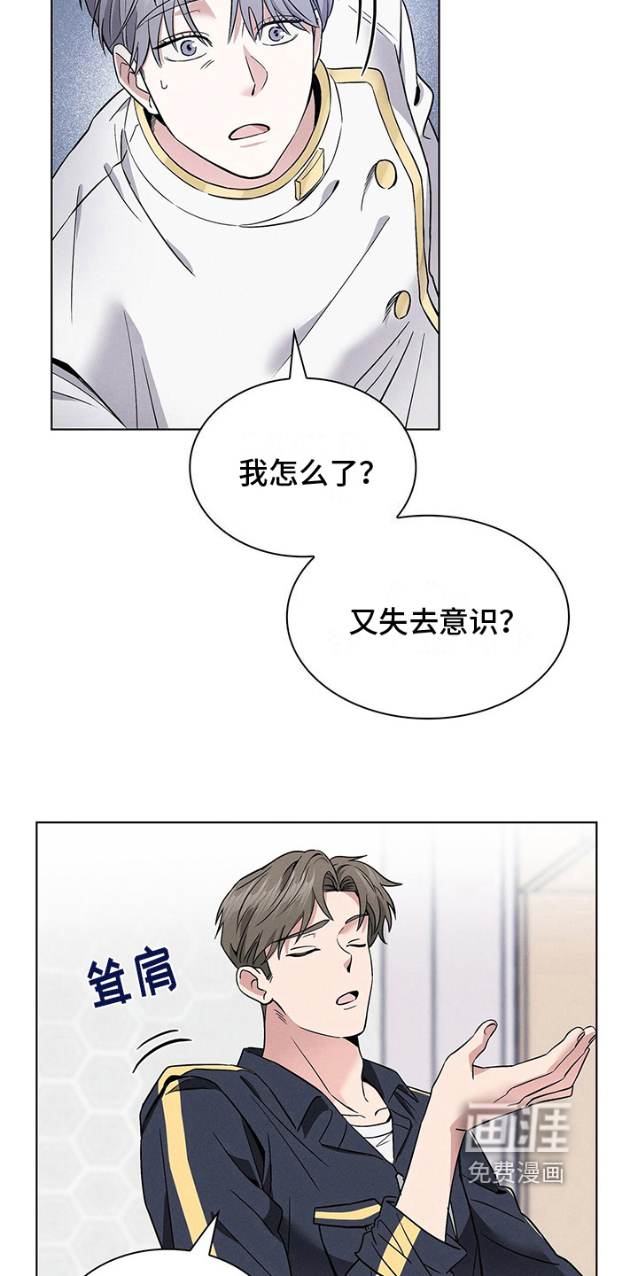 第16话17