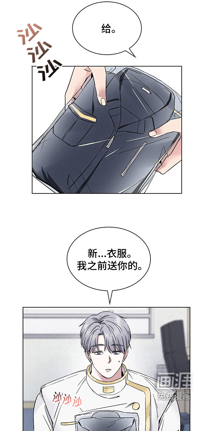 第16话19