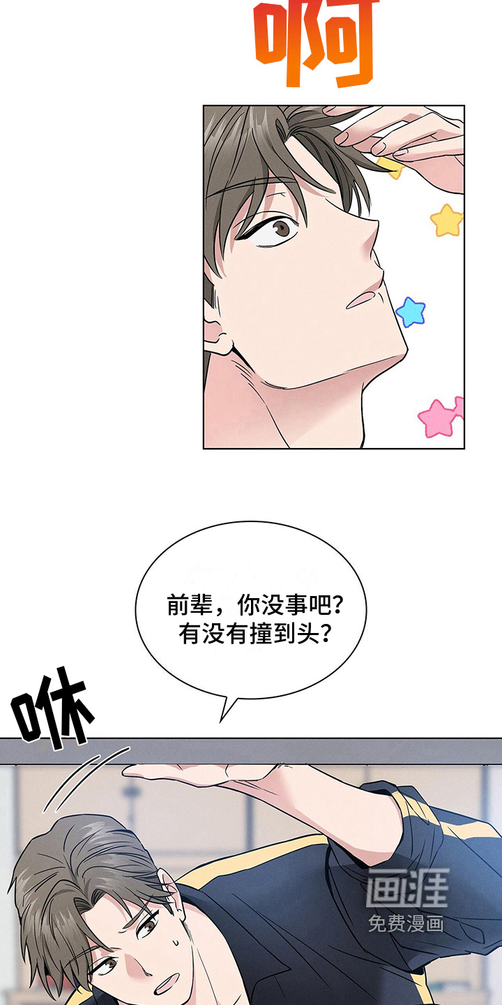 第16话7