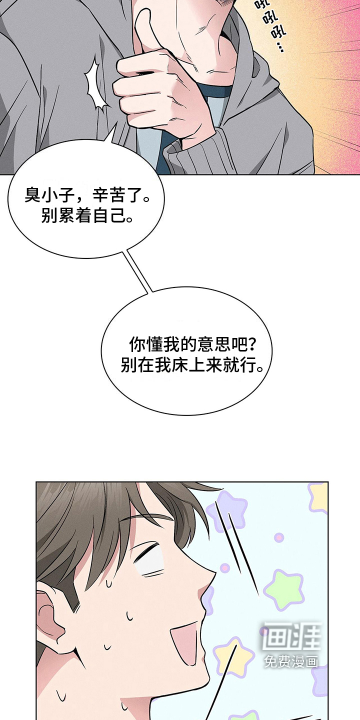 第16话4