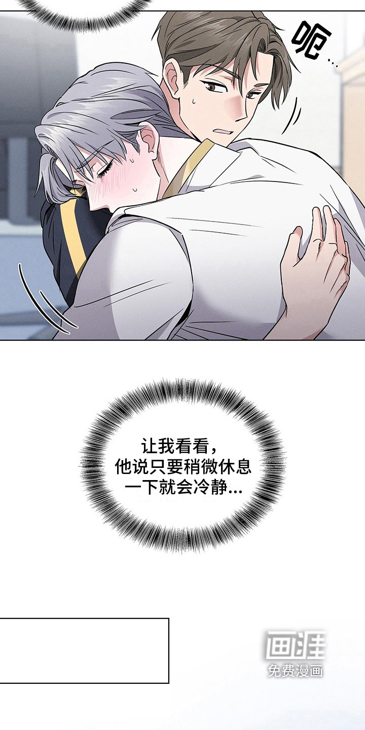 第16话10