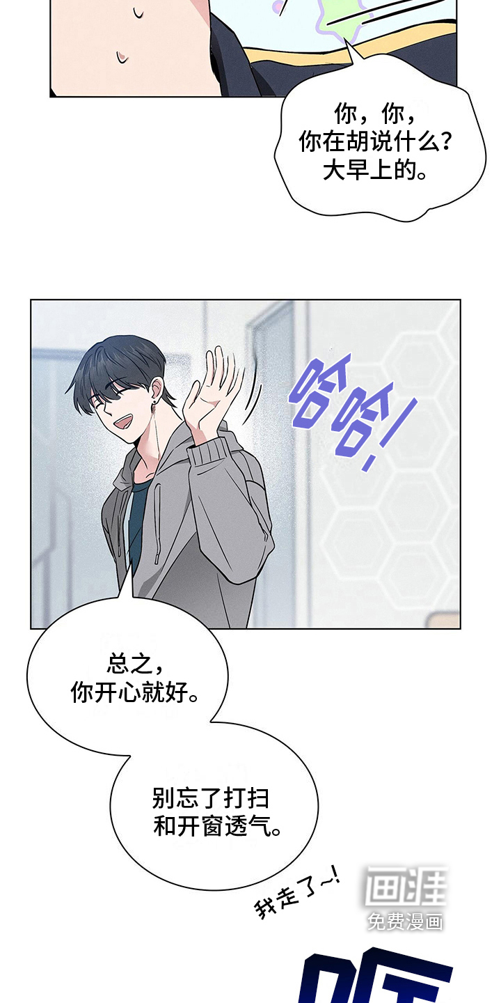 第16话5