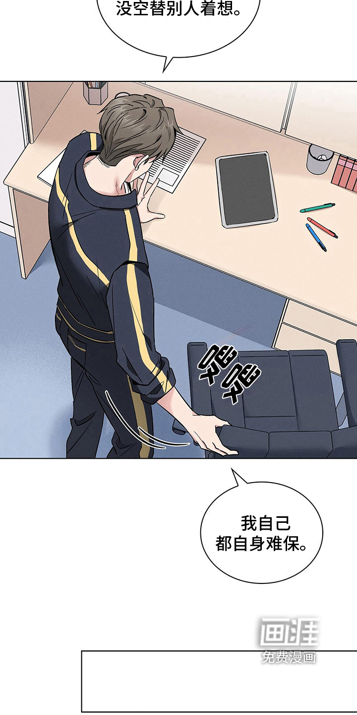 第16话14