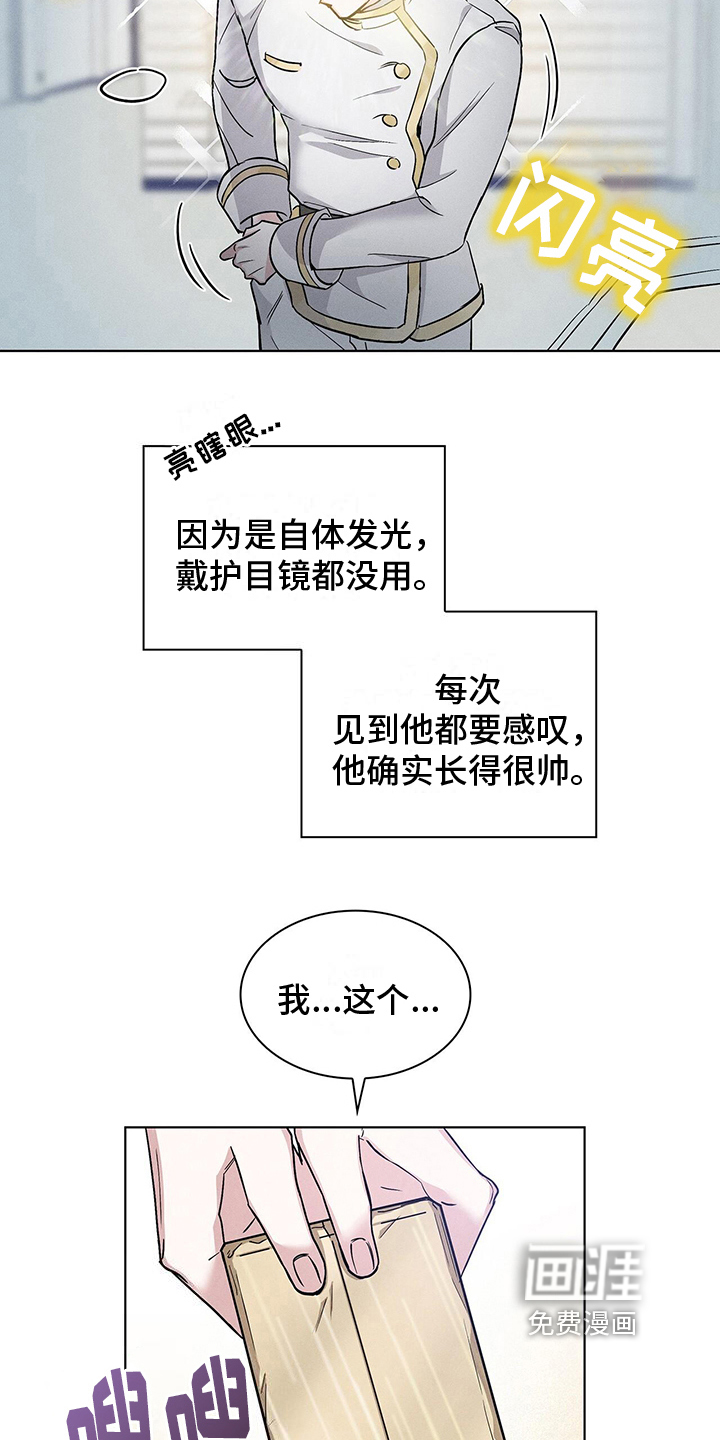 第13话8