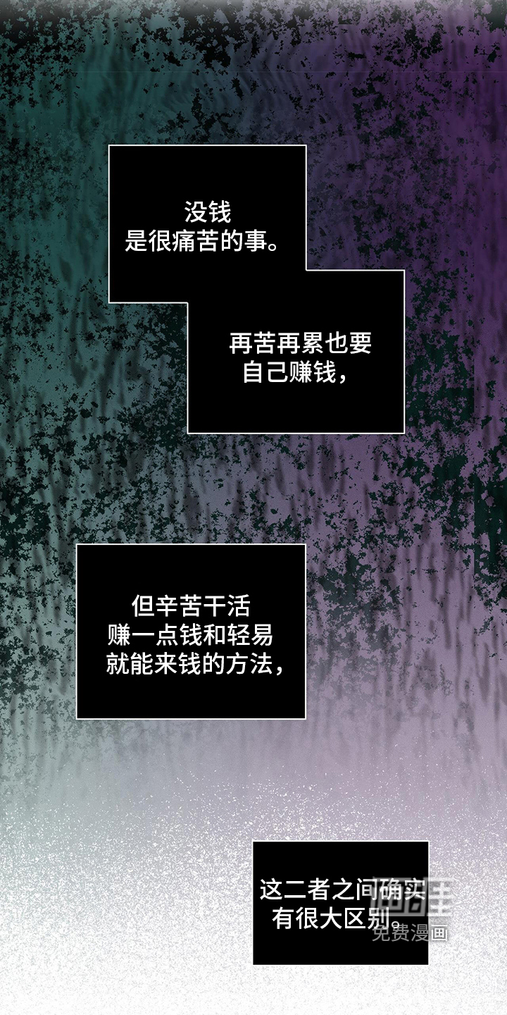 第13话13