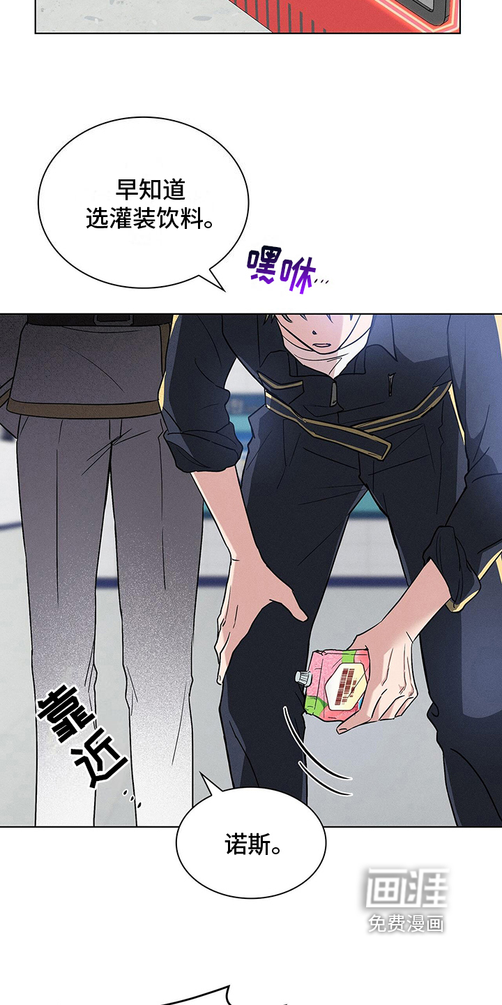 第13话2