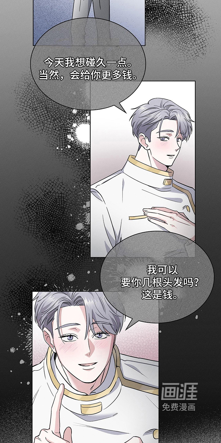 第13话11