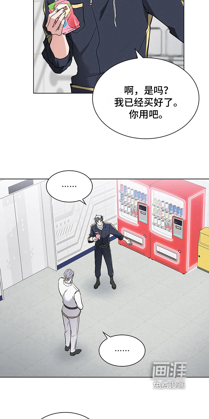第13话5