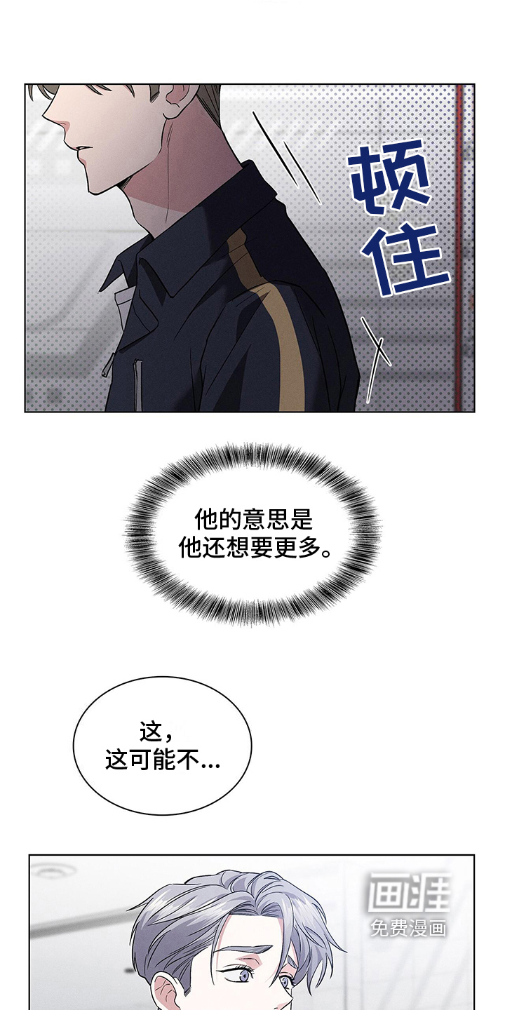 第13话18
