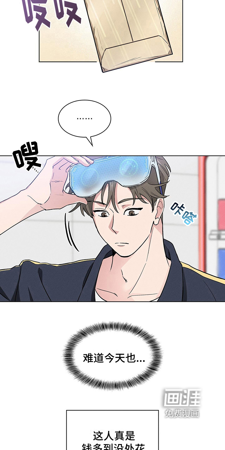 第13话9