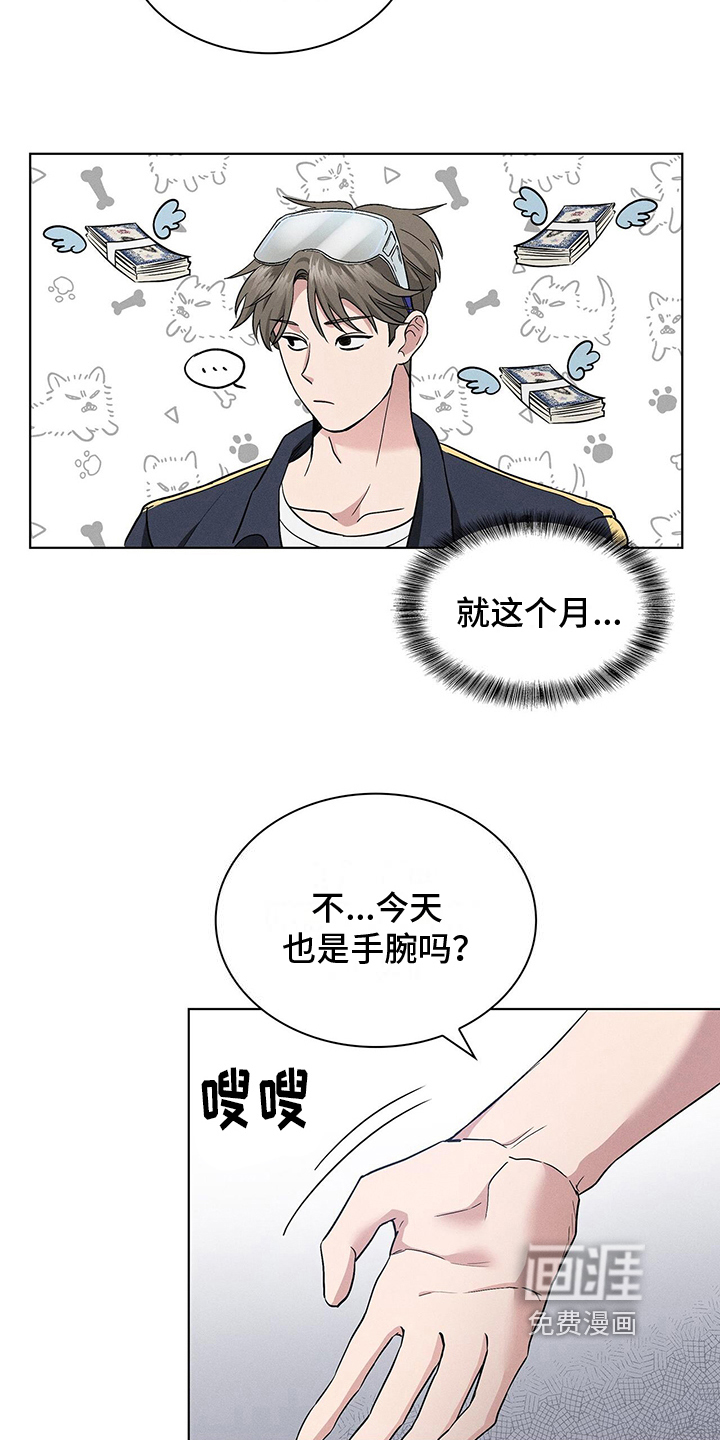 第13话16