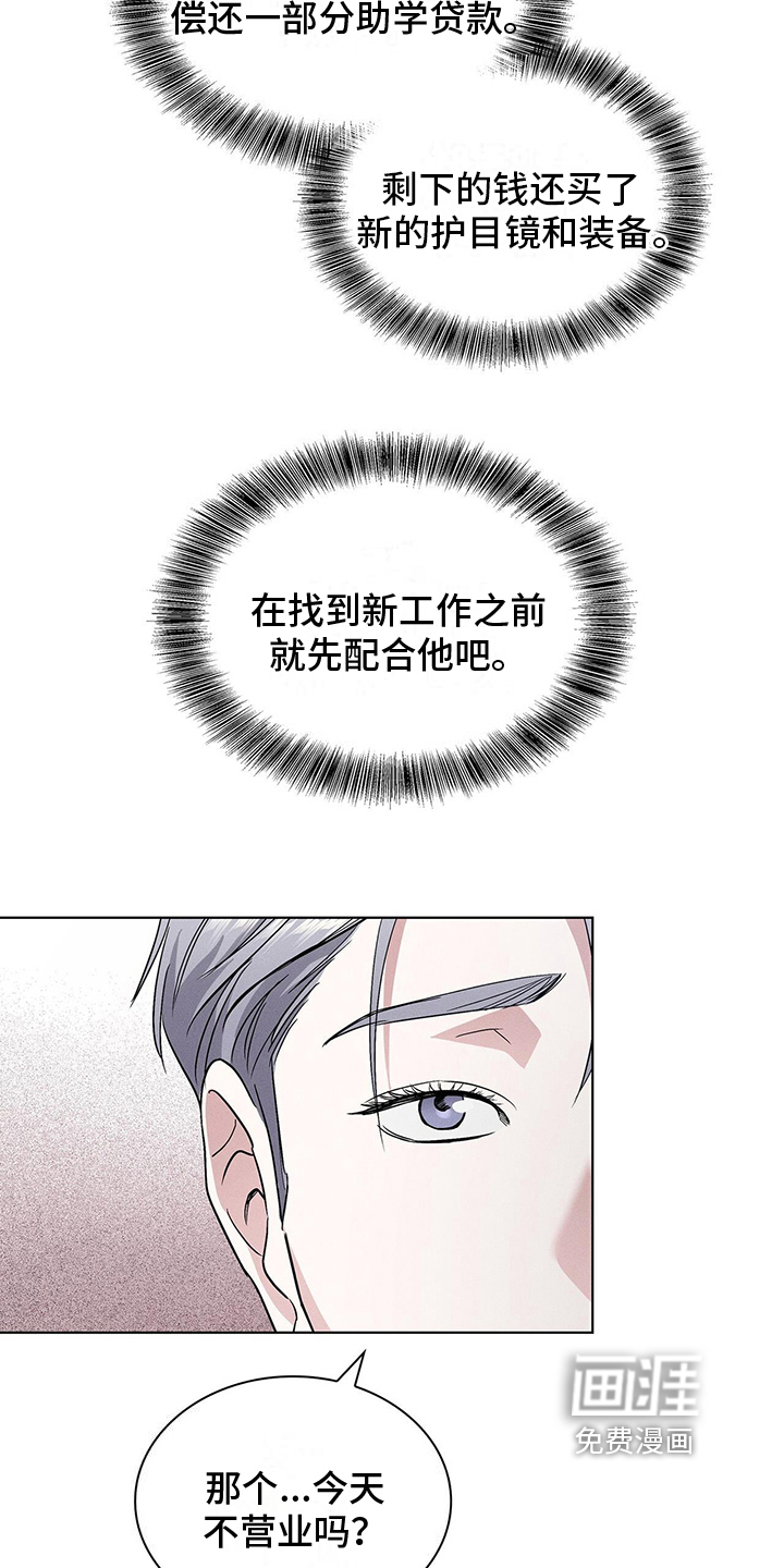 第13话15