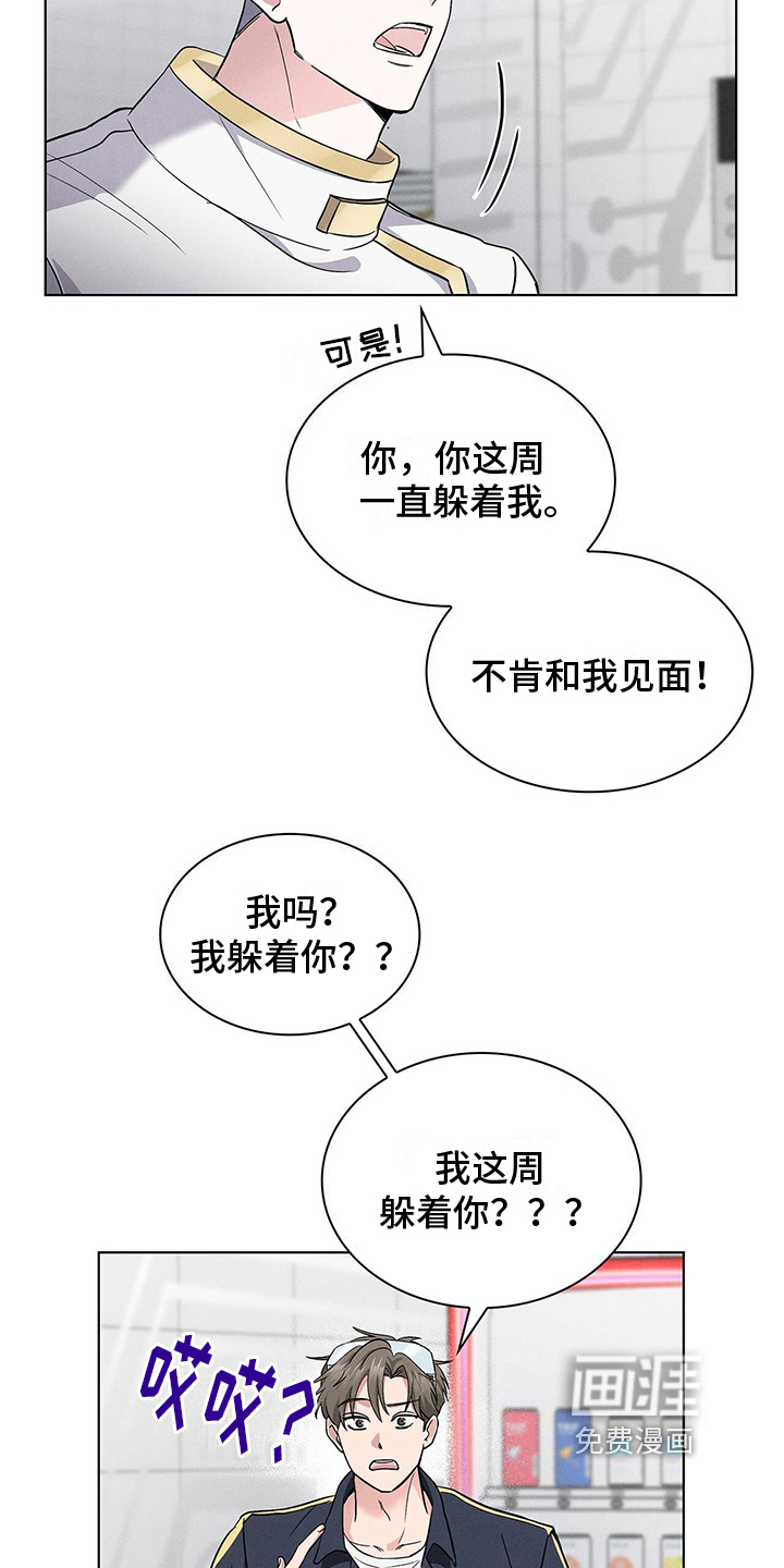 第13话19