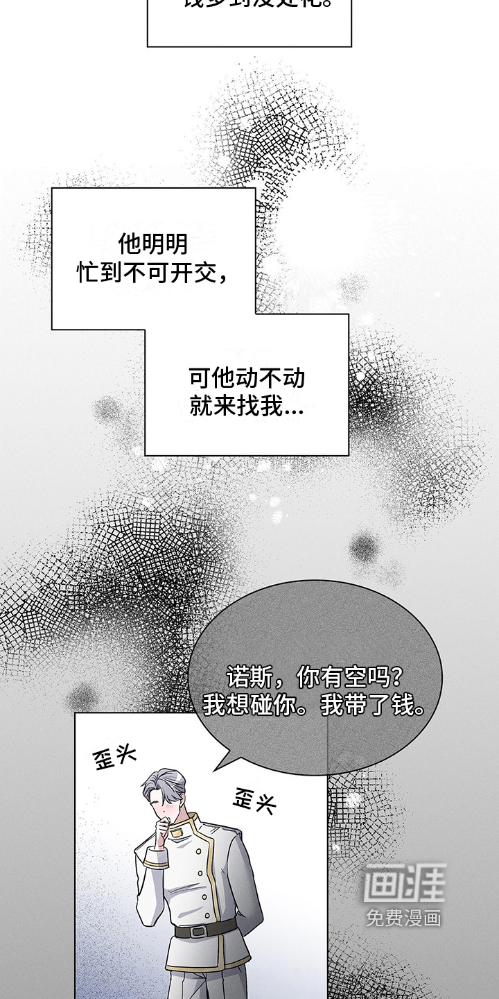第13话10