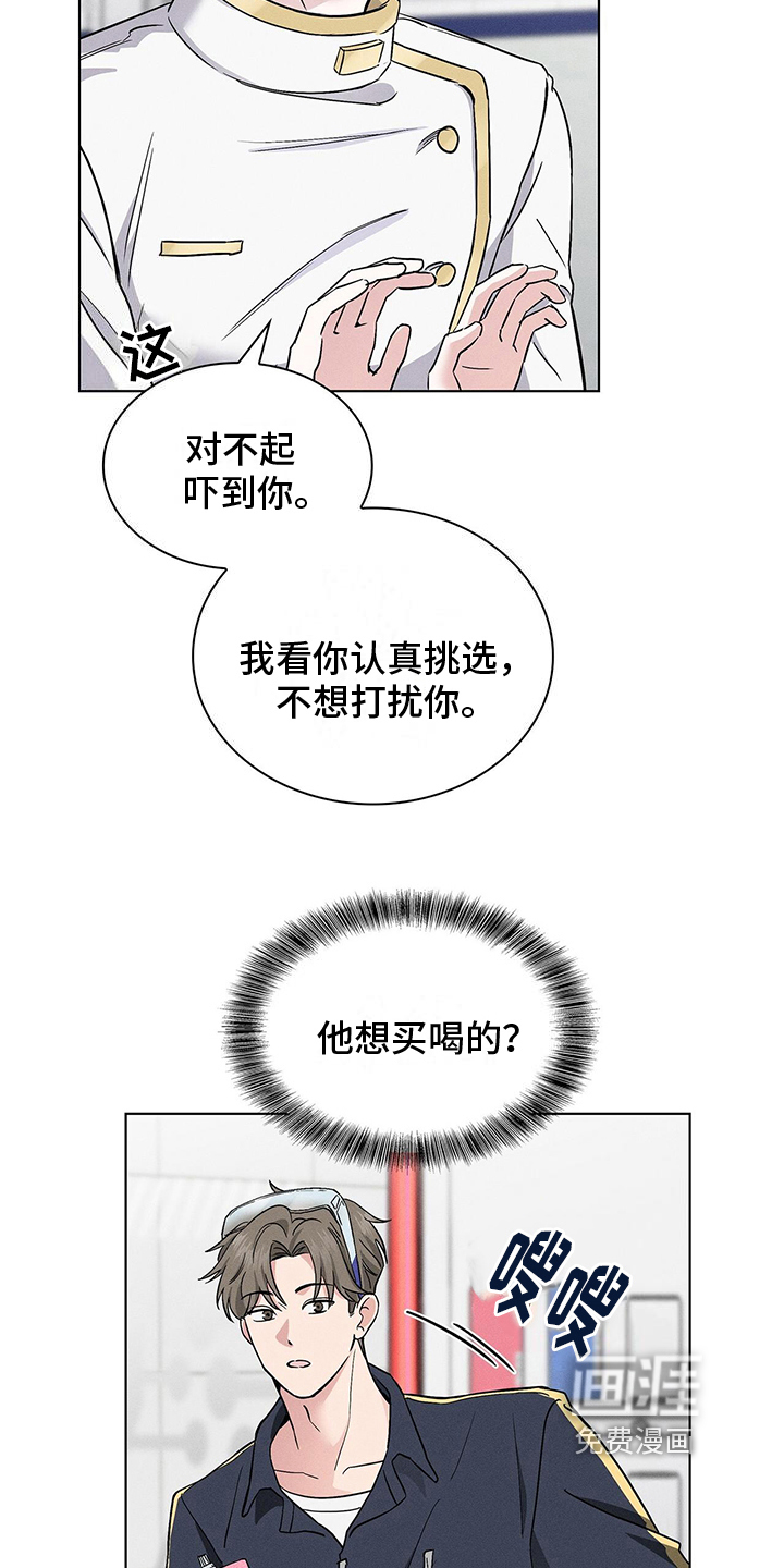 第13话4