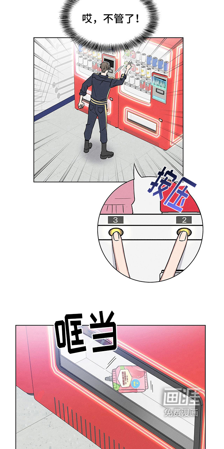 第13话1