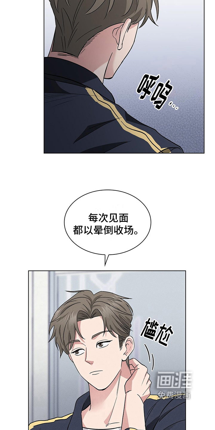 第12话17