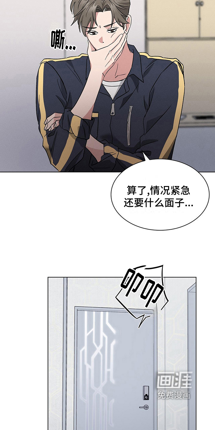 第12话13