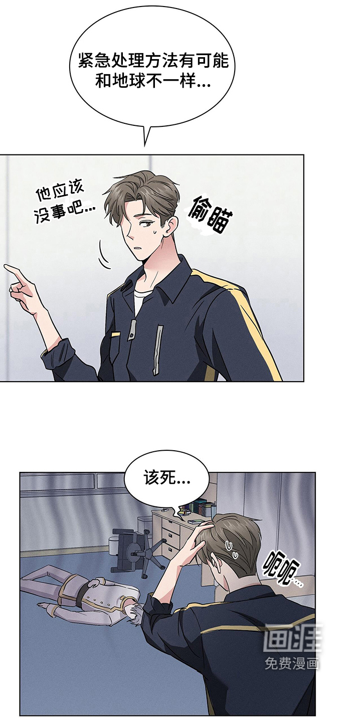 第12话7