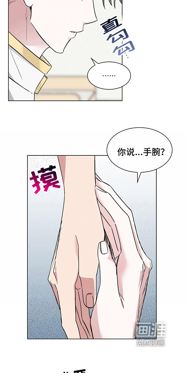 第11话11