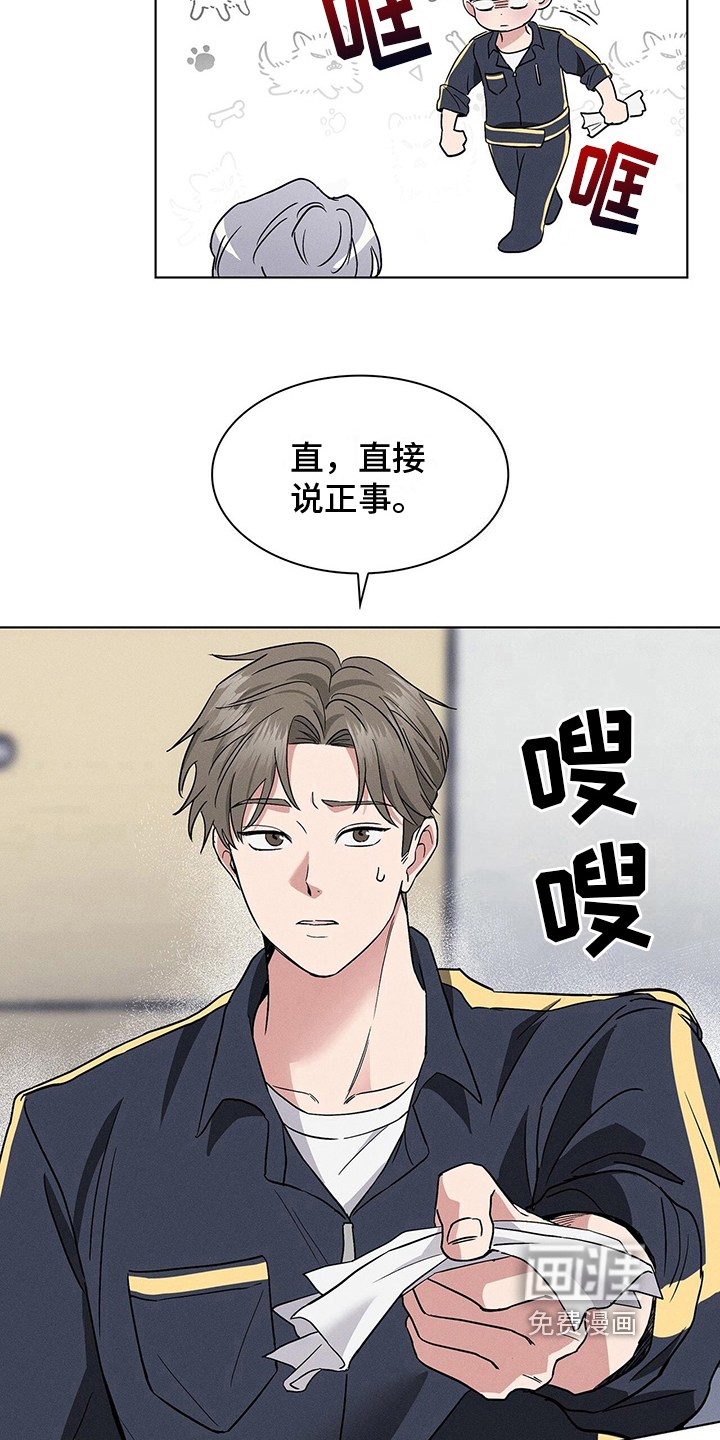 第11话9