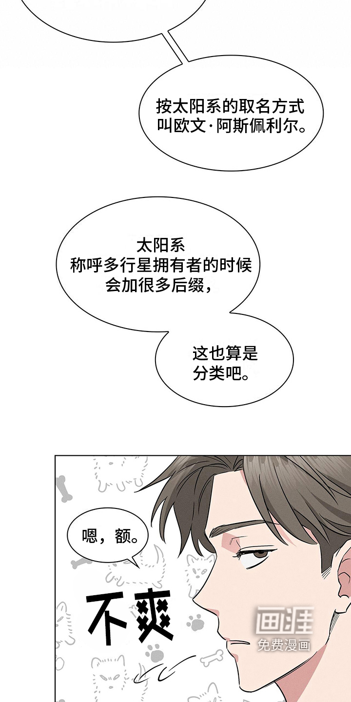 第11话5