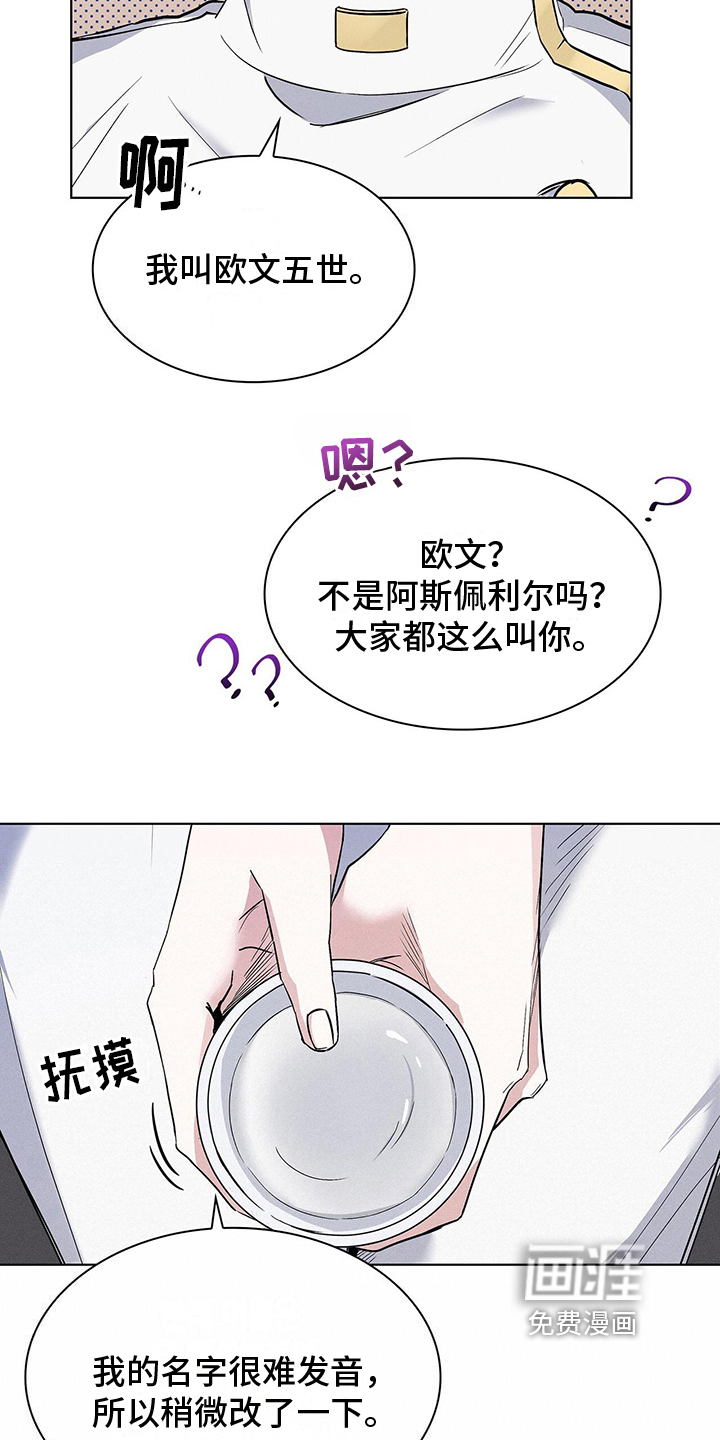 第11话4