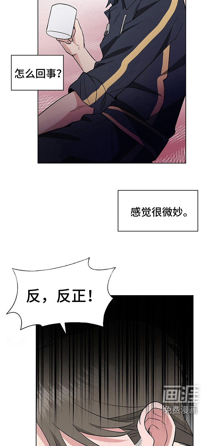 第11话7