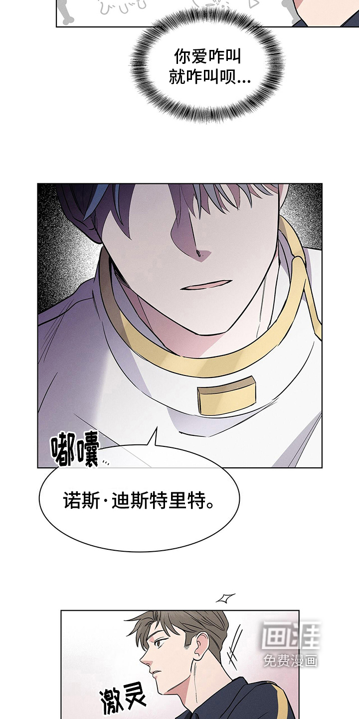 第11话6