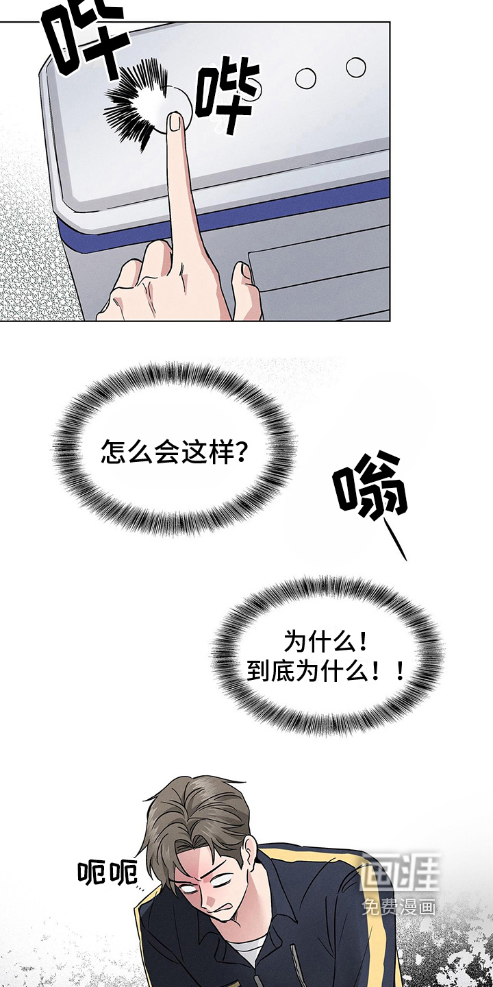 第11话14