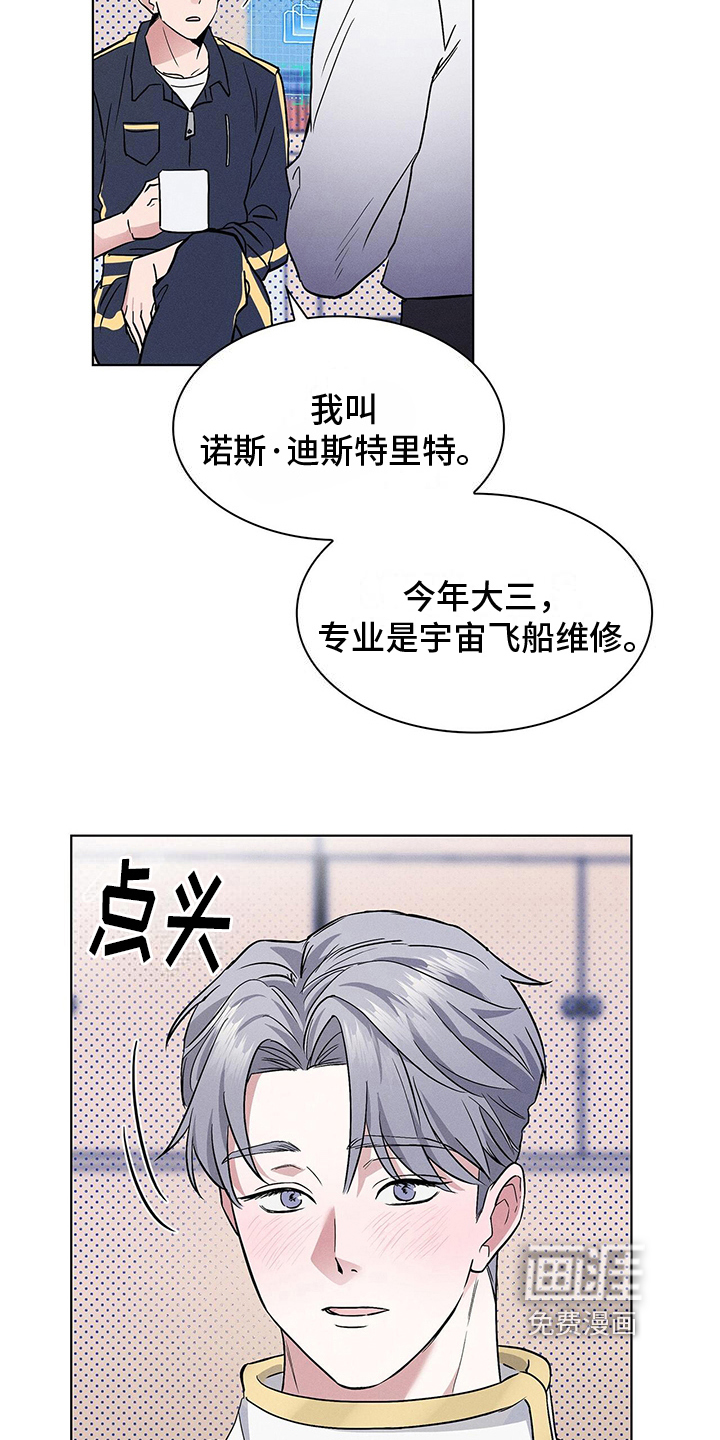 第11话3