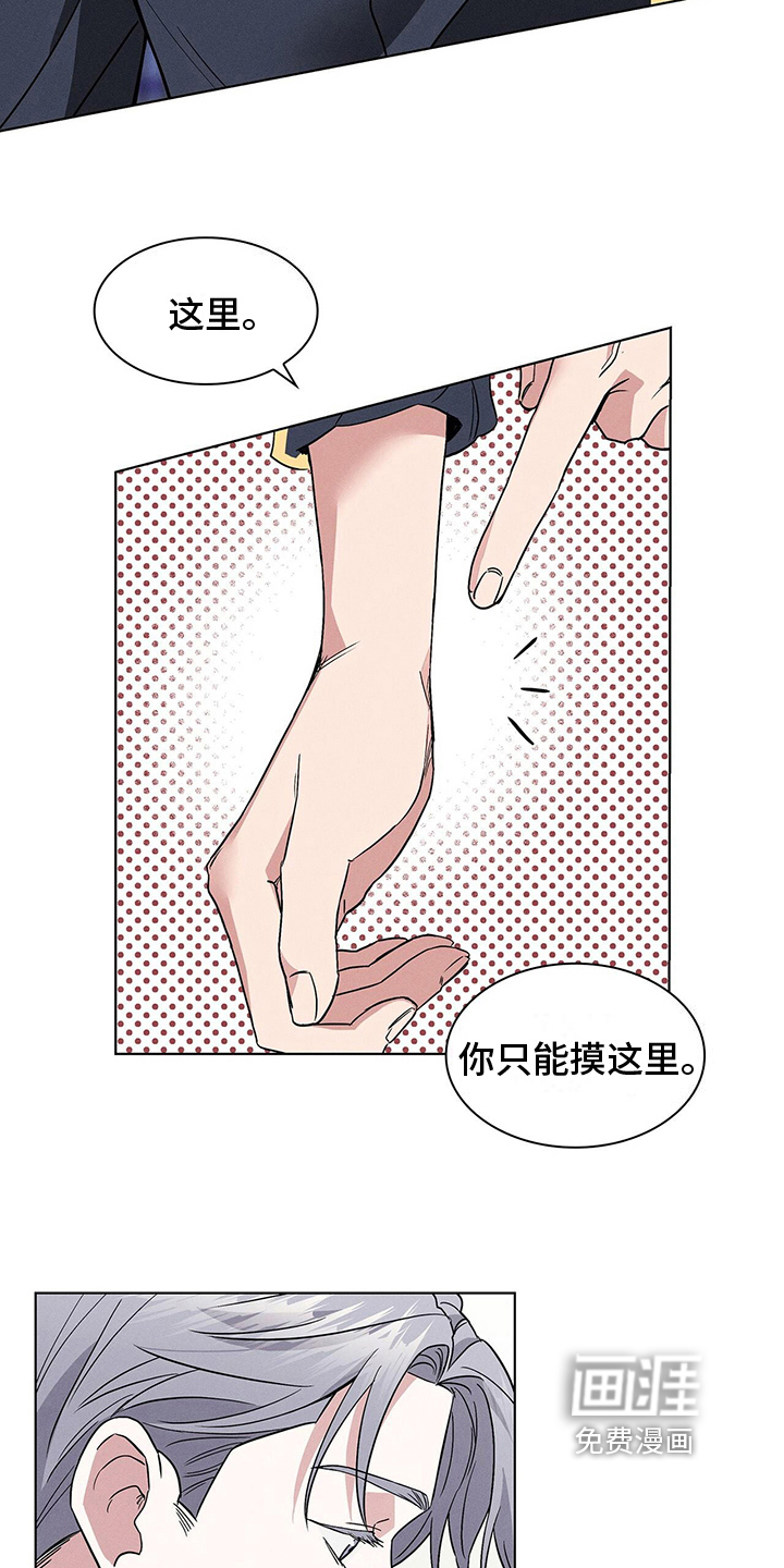 第11话10