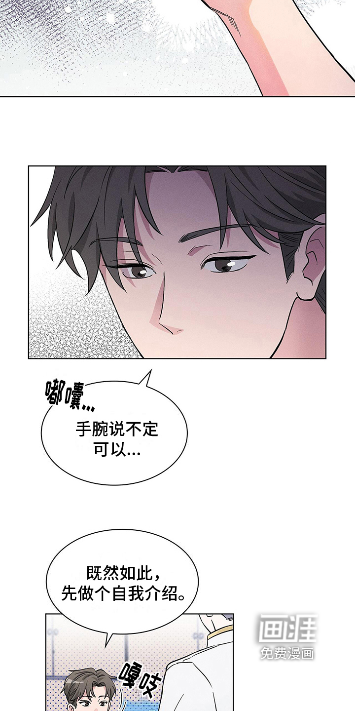 第11话2