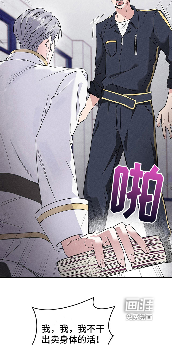 第10话5
