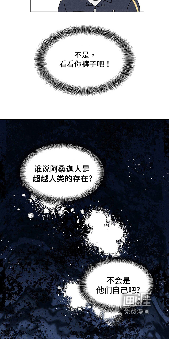 第10话1
