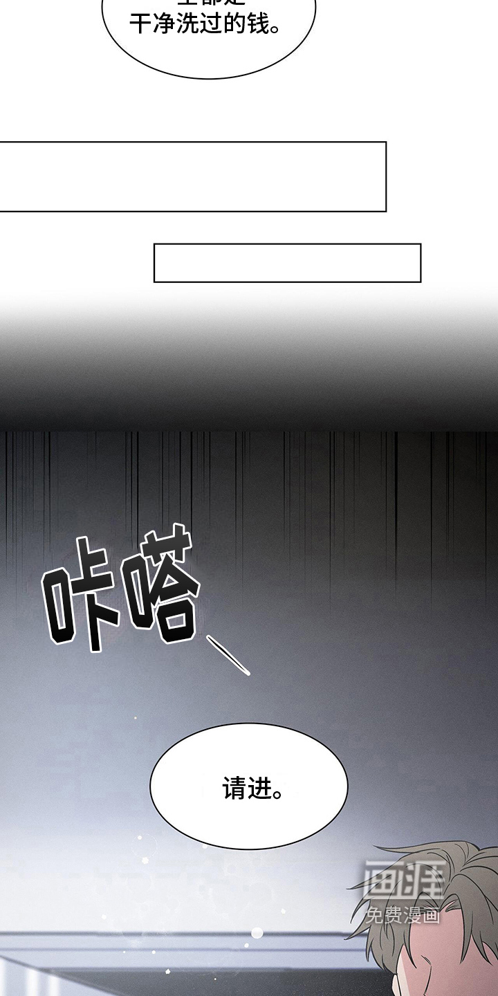 第10话9