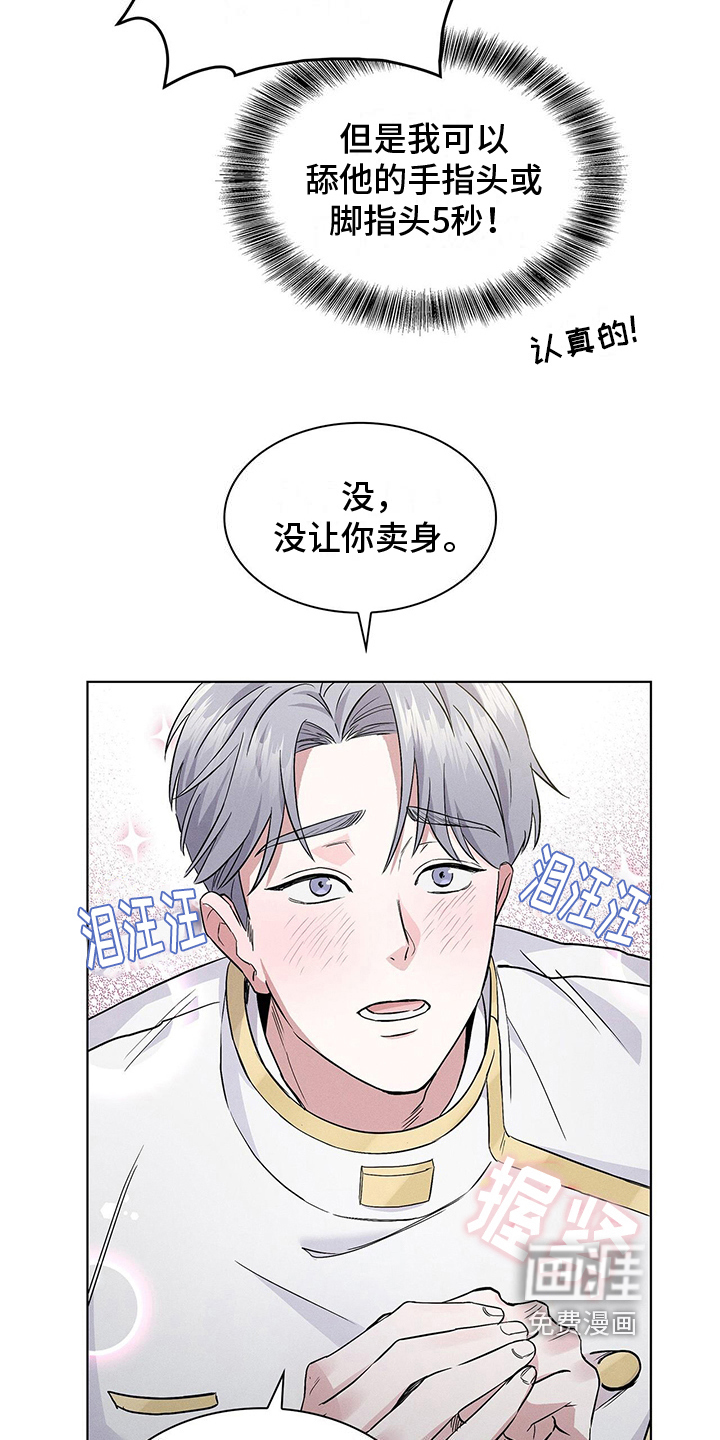 第10话6