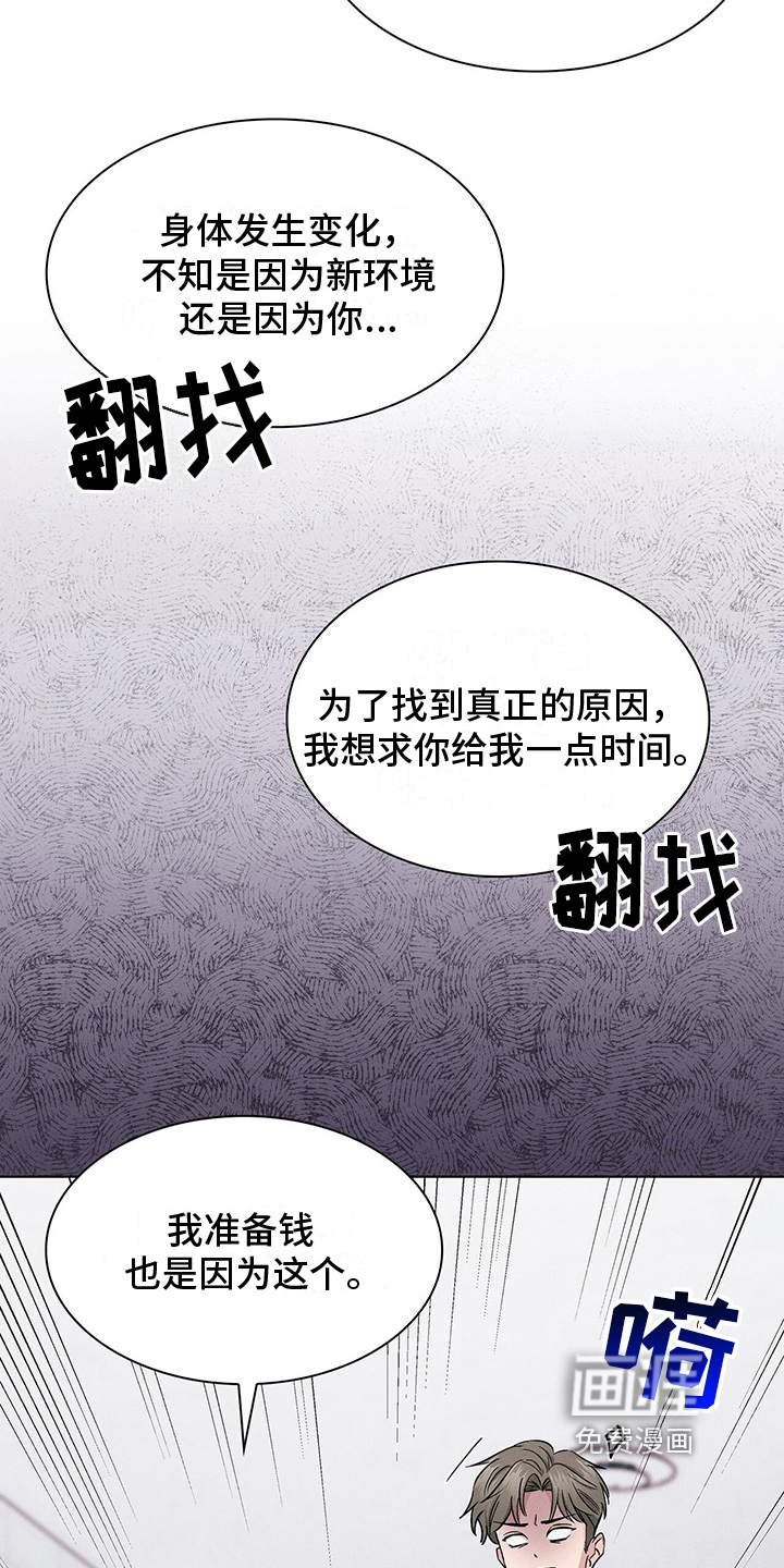 第10话4