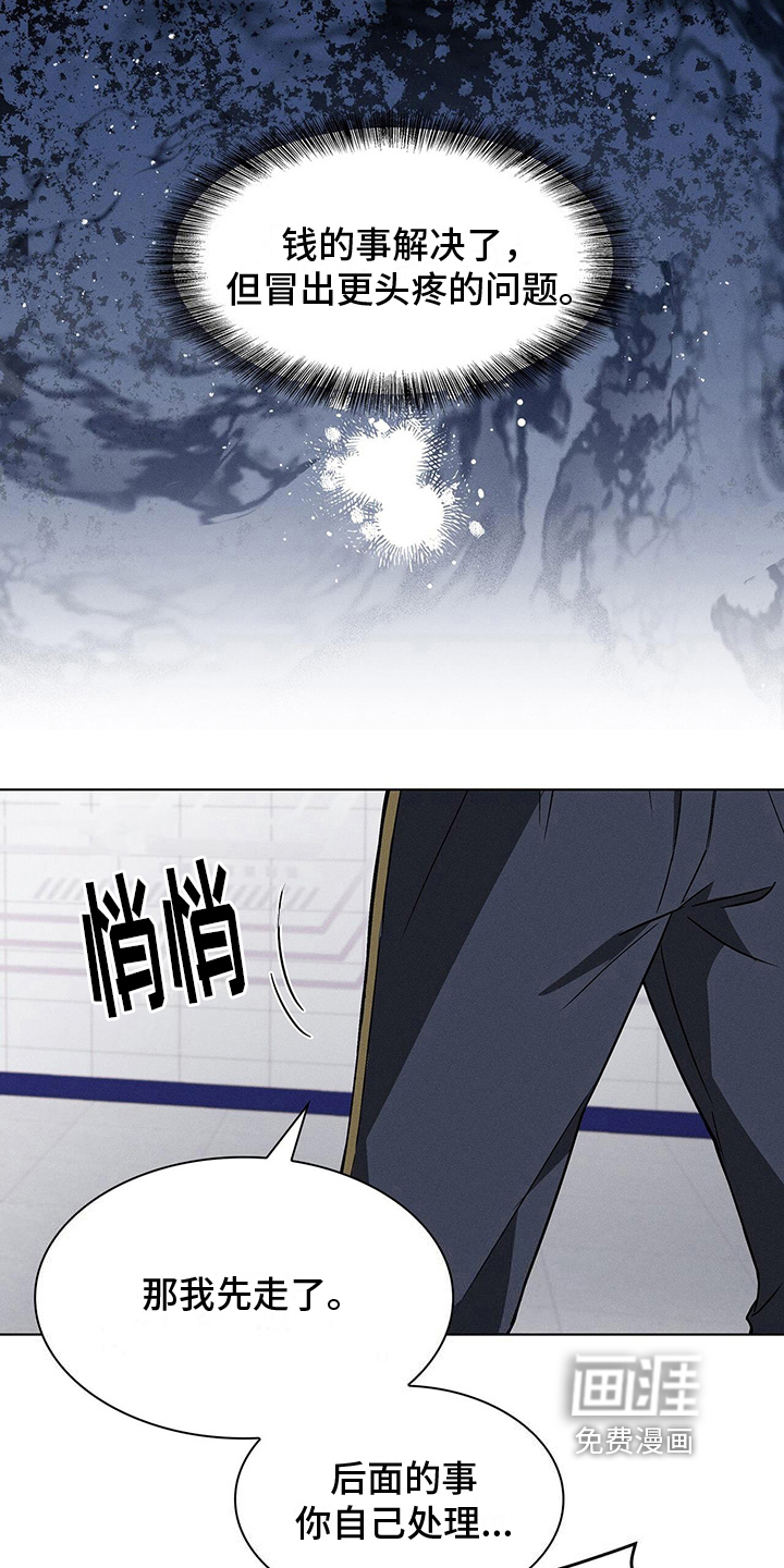 第10话2