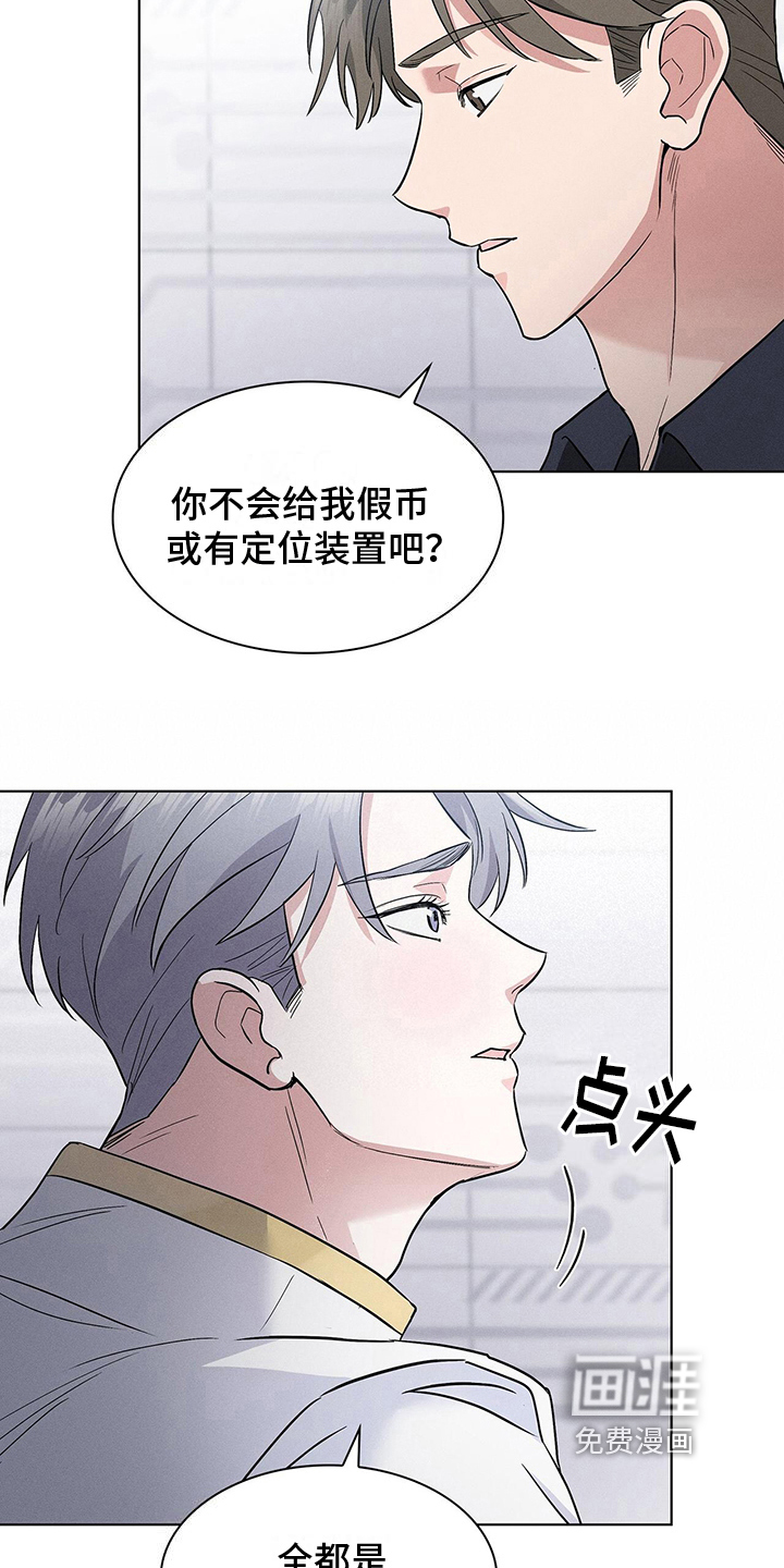 第10话8