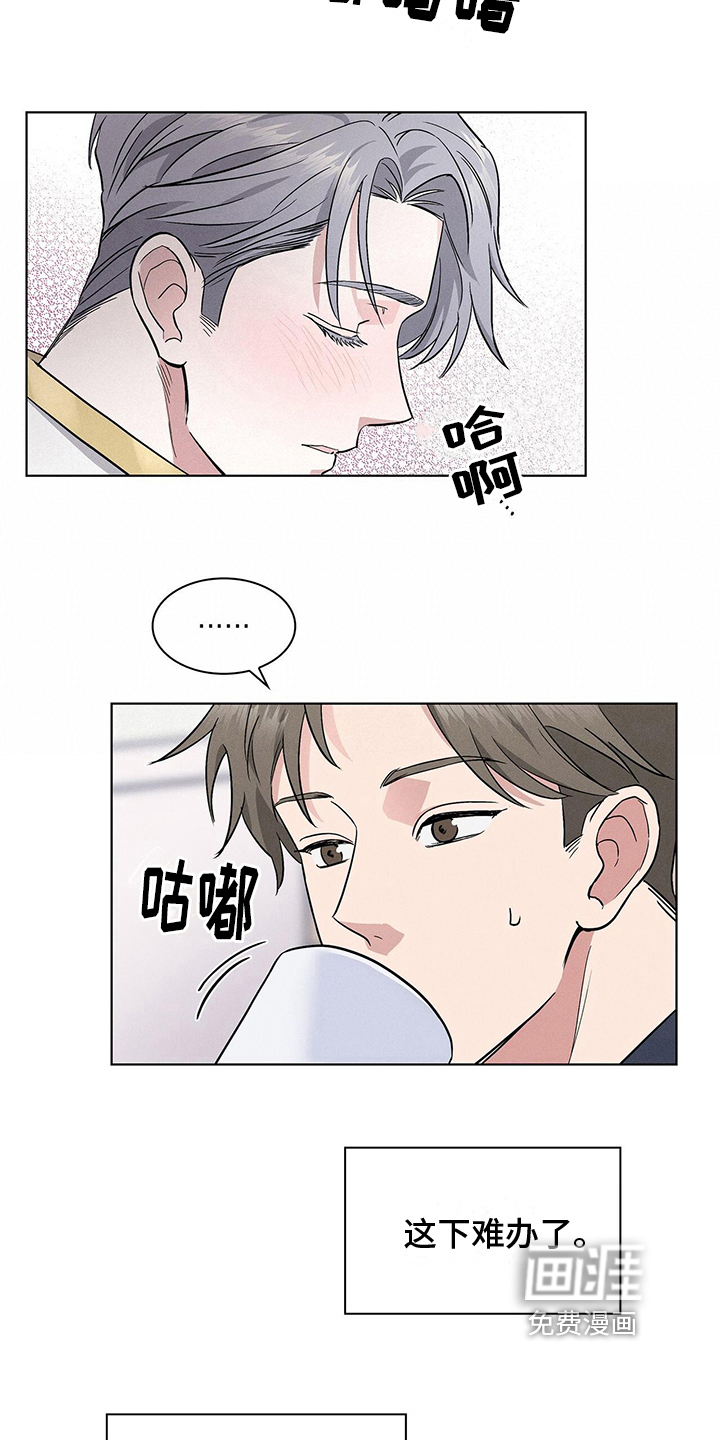 第10话16