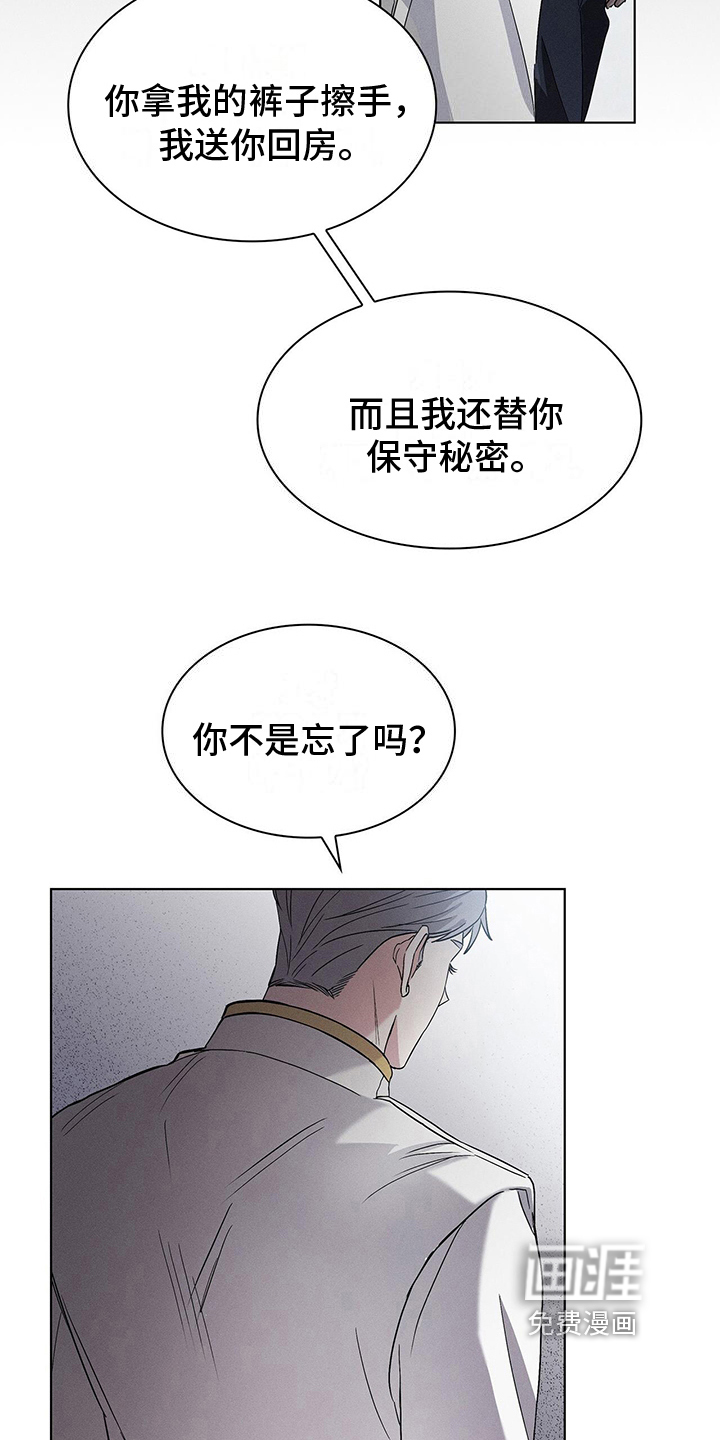 第9话2
